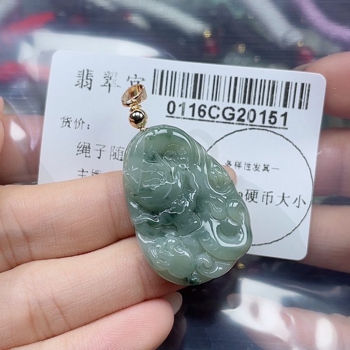 翡翠吊坠(不含链)未镶嵌