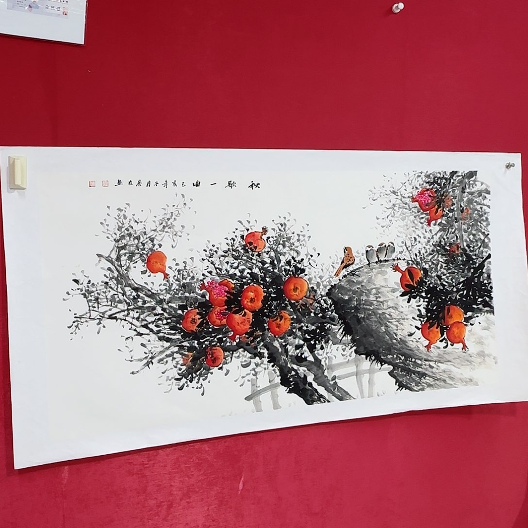 国画红皮书指出该公司