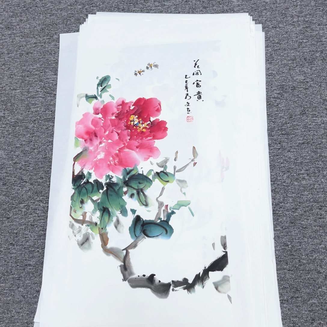 国画国画作品展览等活动的