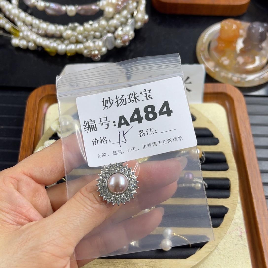 合金默认有瑕石英质玉骄***年