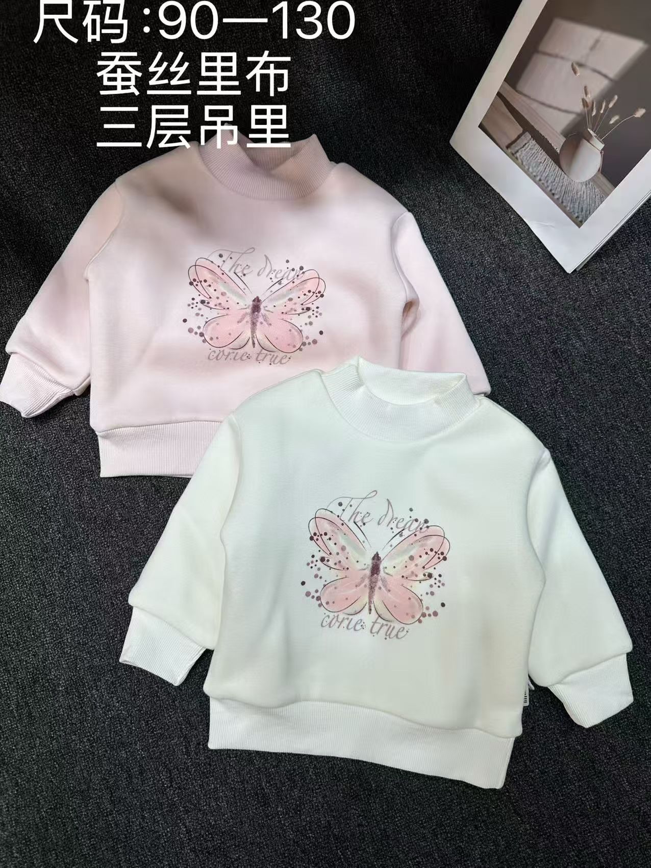 【楠楠家卫衣】儿童卫衣儿童圆领卫衣女童卫衣女童加绒卫衣