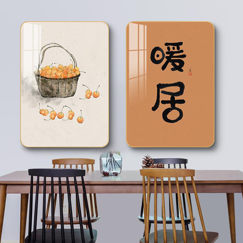 【两联画】现代简约餐厅装饰画大气饭厅挂画温馨卧室儿童房墙画壁画