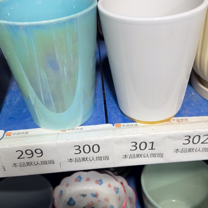 2《所有单满15发（花盆）》12×16