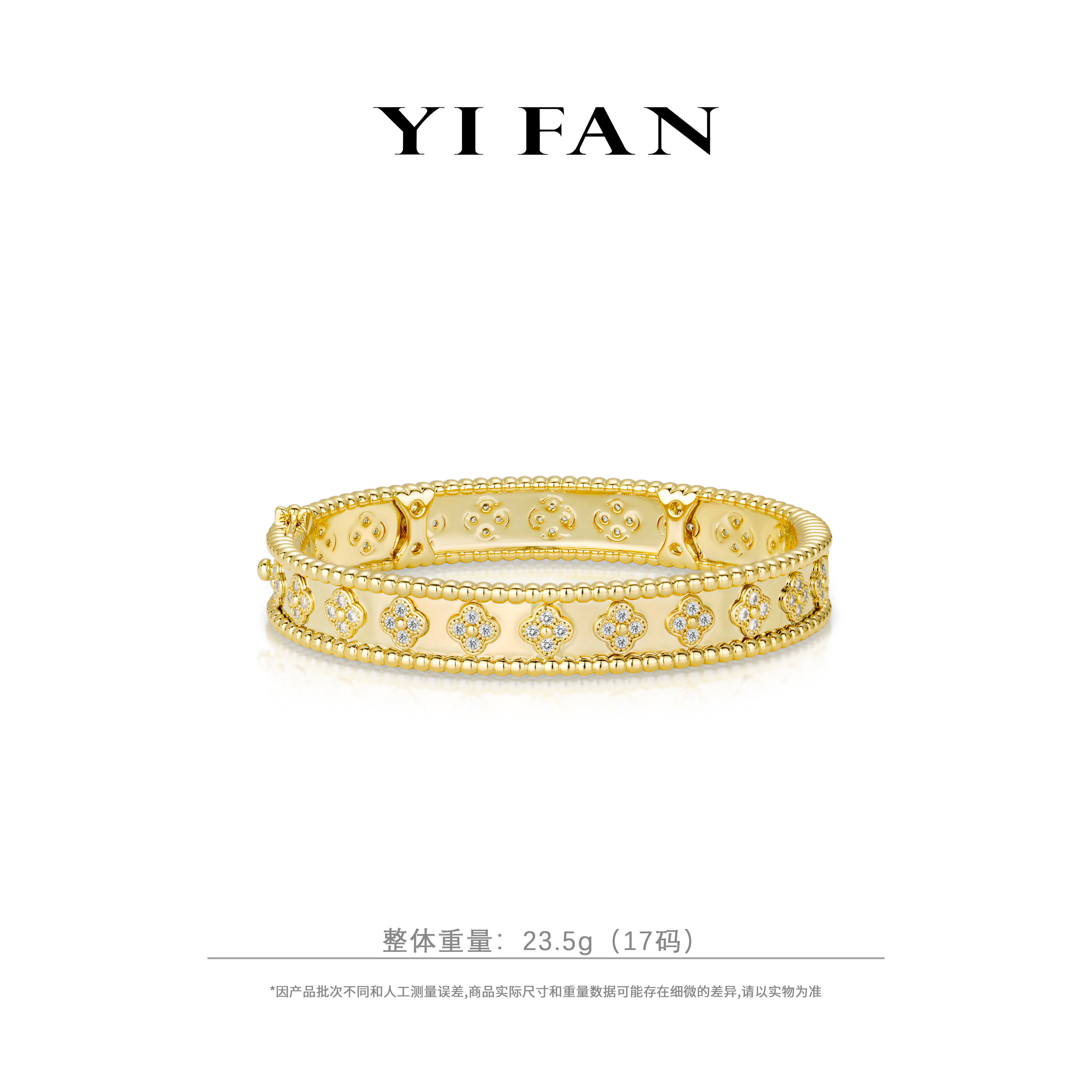 铜合金合成锆石手镯 40159-金色满钻四瓣花宽版百搭手镯