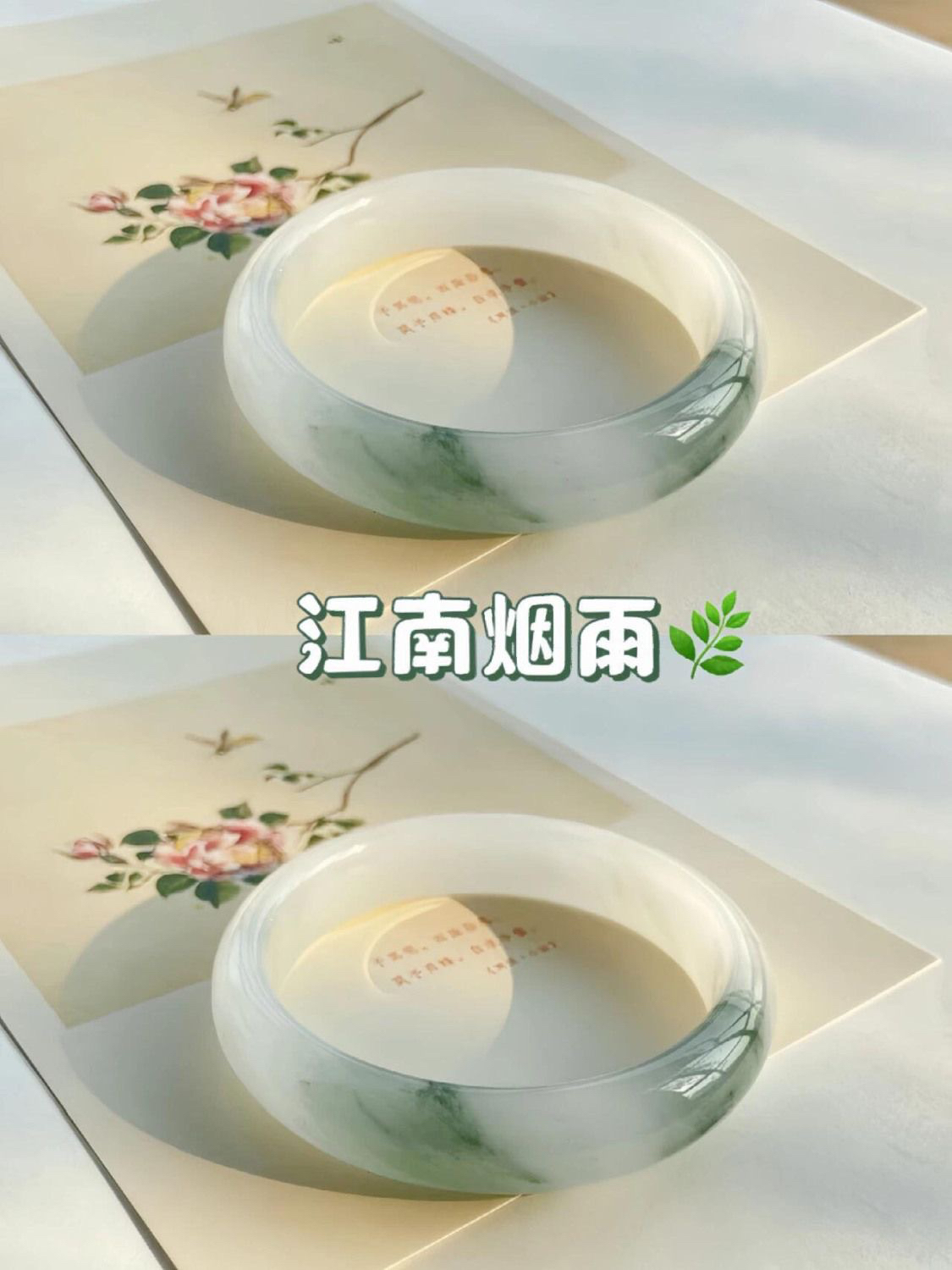 保真保天然新疆一级细料天山翠经典福鐲