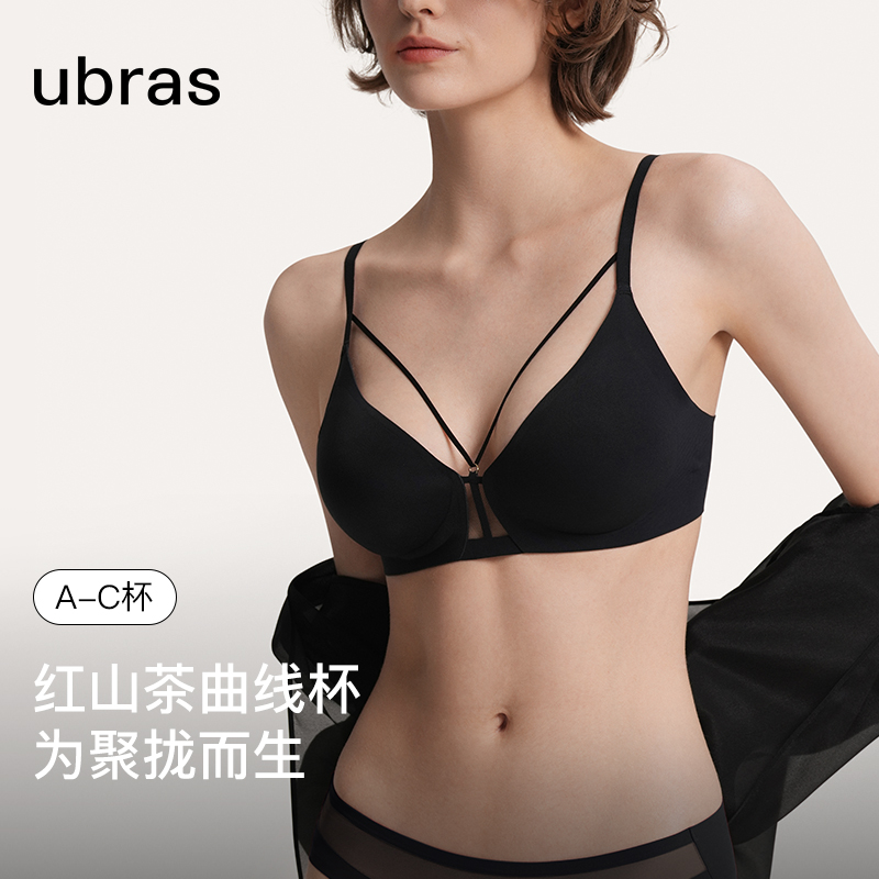 ubras红山茶无痕光面升杯文胸舒适性感女士聚拢薄款小胸