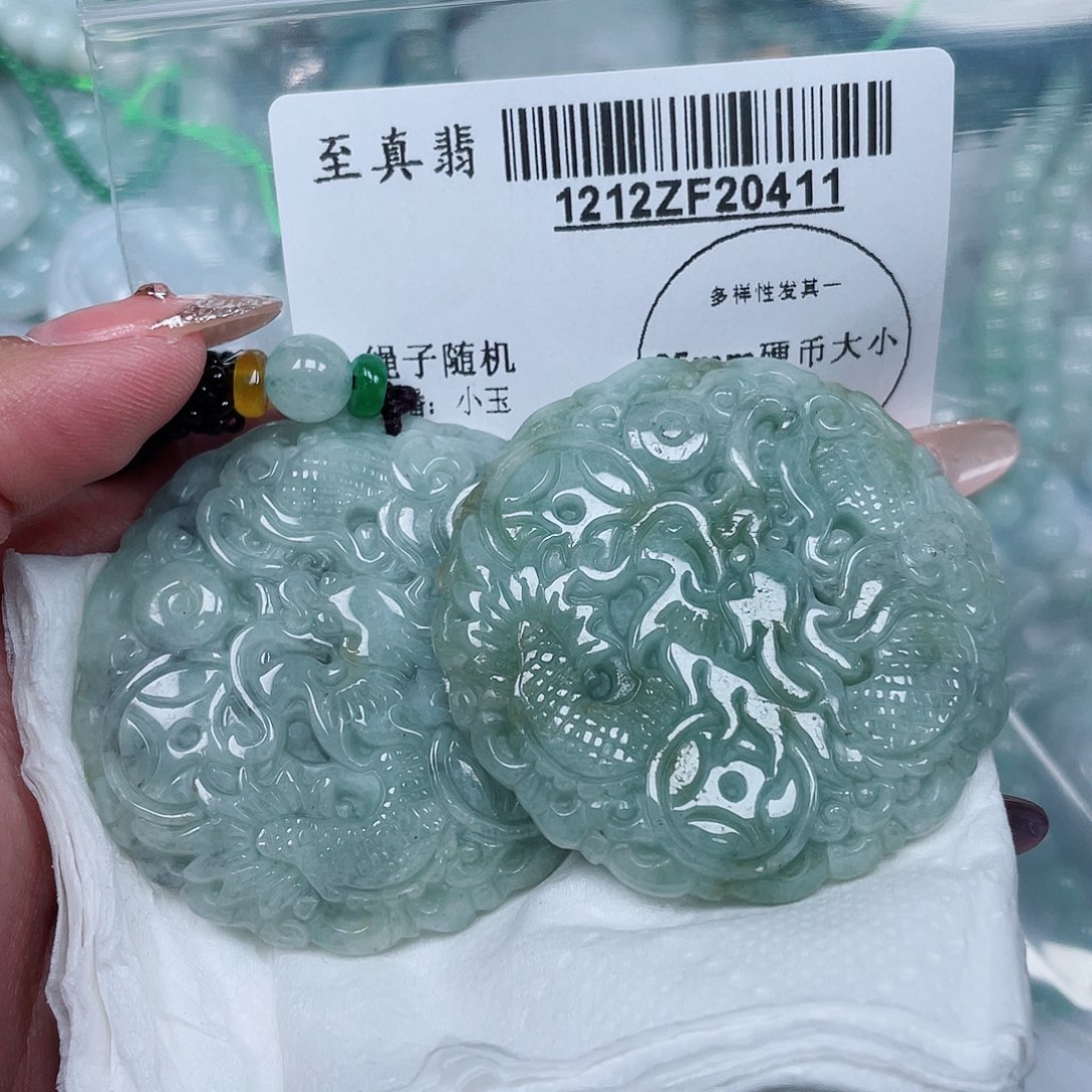 翡翠未镶嵌吊坠(不含链)