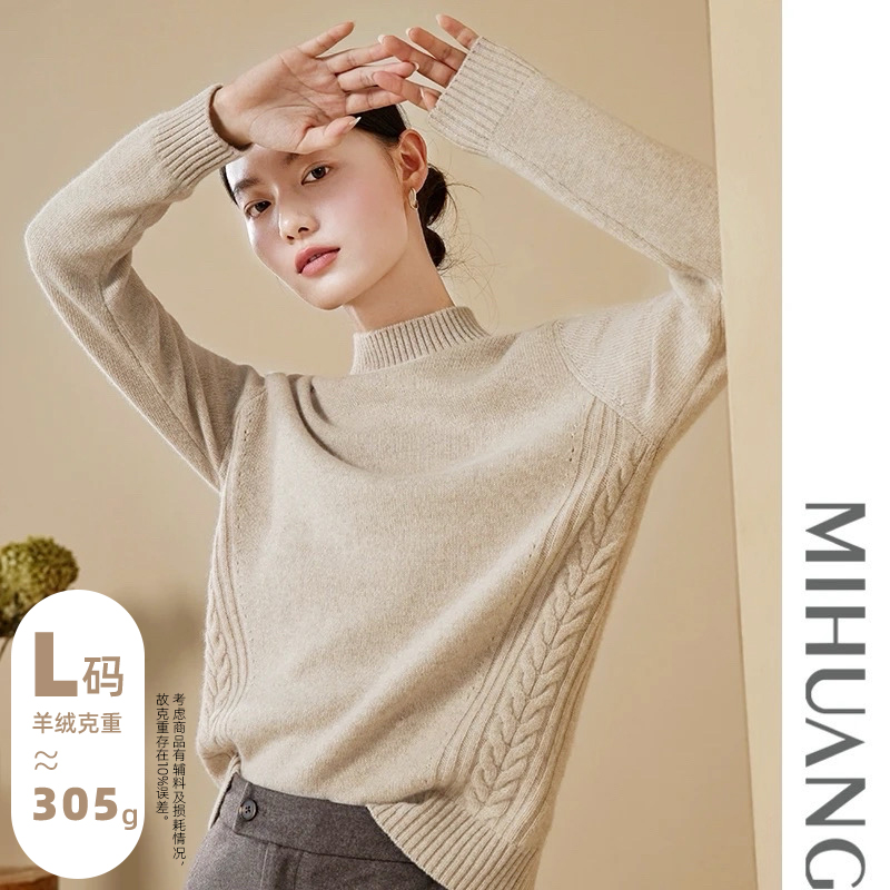 MIHUANG/米皇25冬100山羊绒半高级感加厚安可拉羊绒衫女100纯羊绒