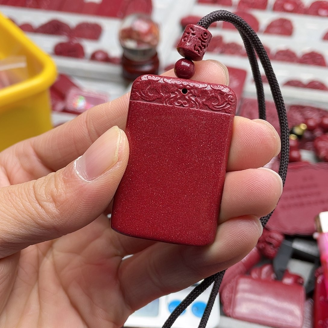 天然辰砂紫金砂无事牌吊坠