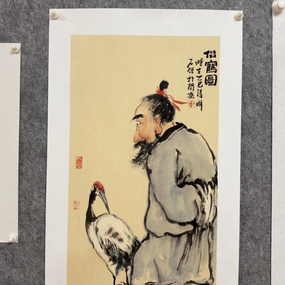 清***晨国画石老师国画人物