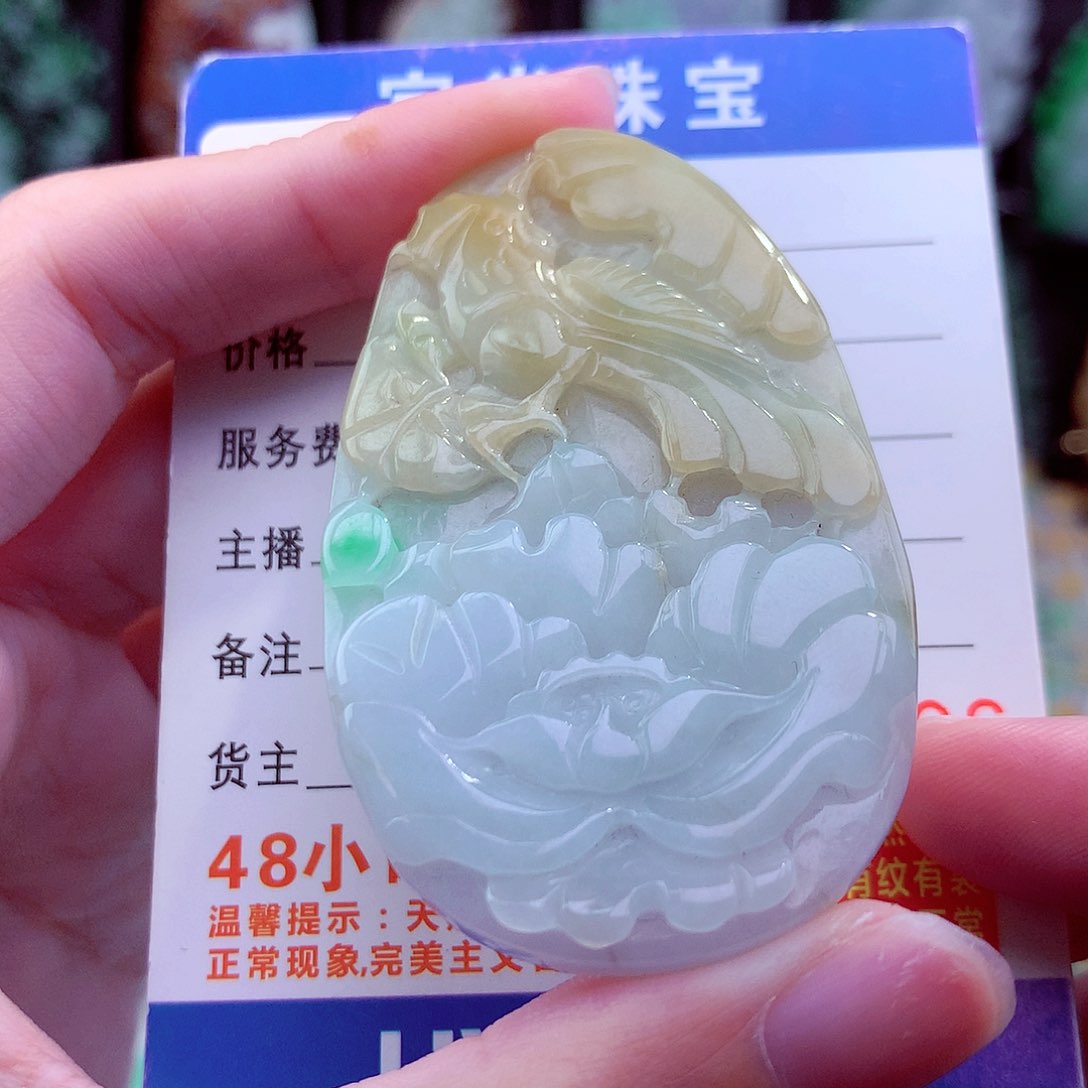 翡翠未镶嵌颈饰天然