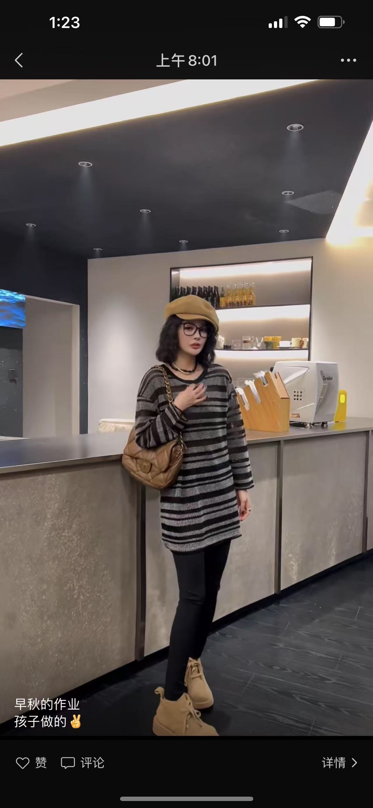 077-韩式简约条纹大码加长盖臀秋季网衫