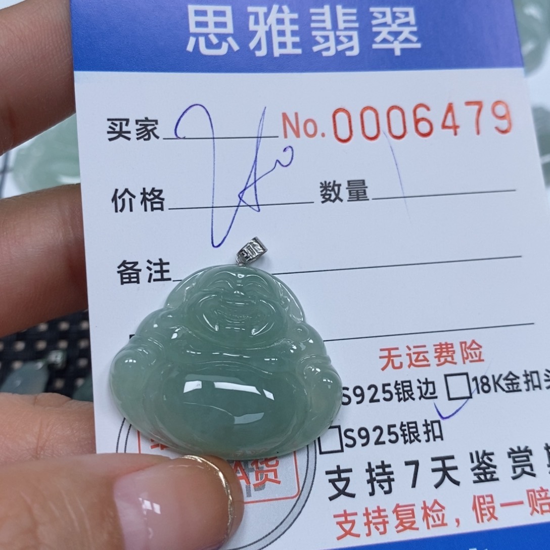 翡翠颈饰未镶嵌天然缅甸翡翠