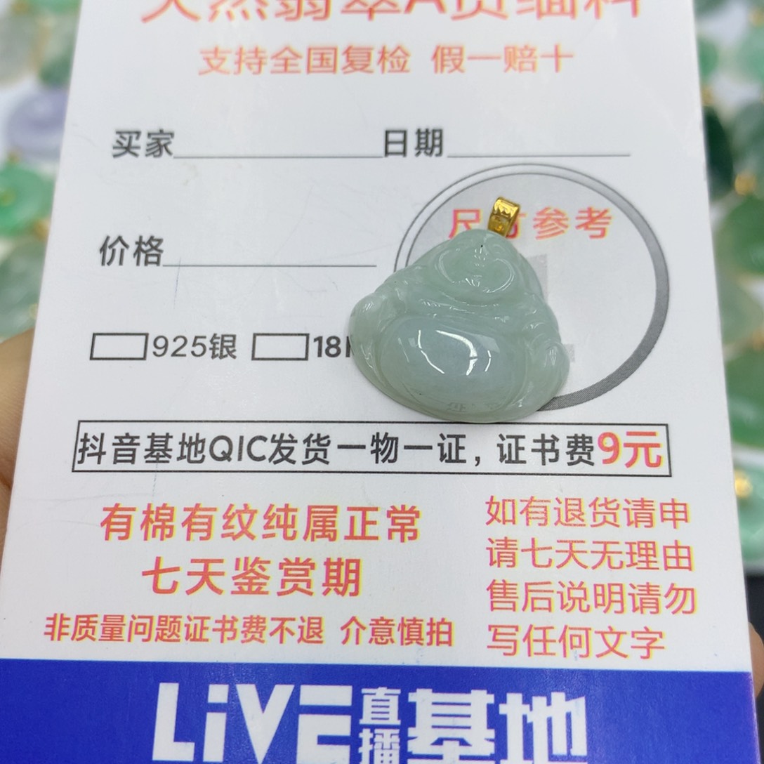 翡翠颈饰18K金镶嵌翡翠