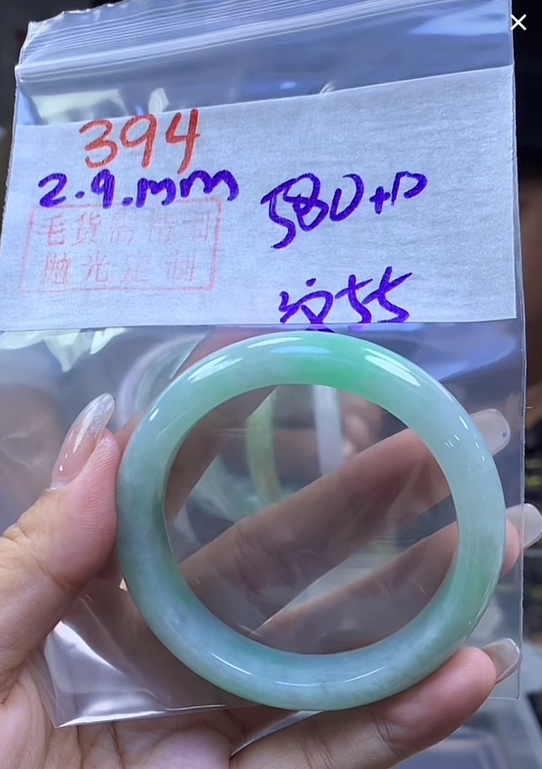 定制翡翠未镶嵌毛货394手镯55纹+580元+拍一发一