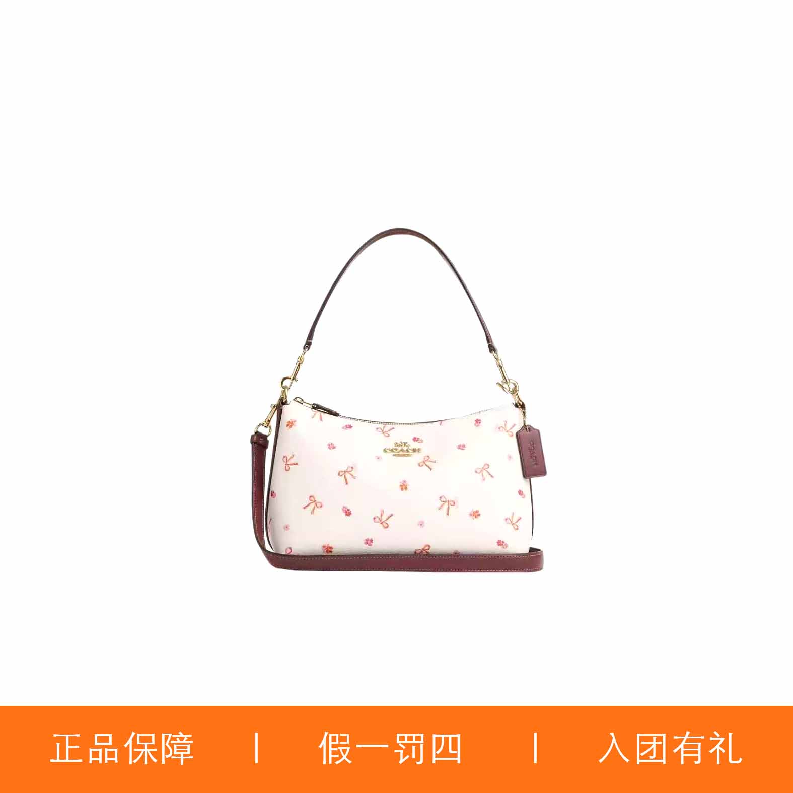 95新 COACH/蔻驰 蔻驰白印花腋下包/H8692/26X18X11