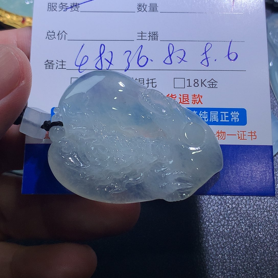 翡翠未镶嵌颈饰龙