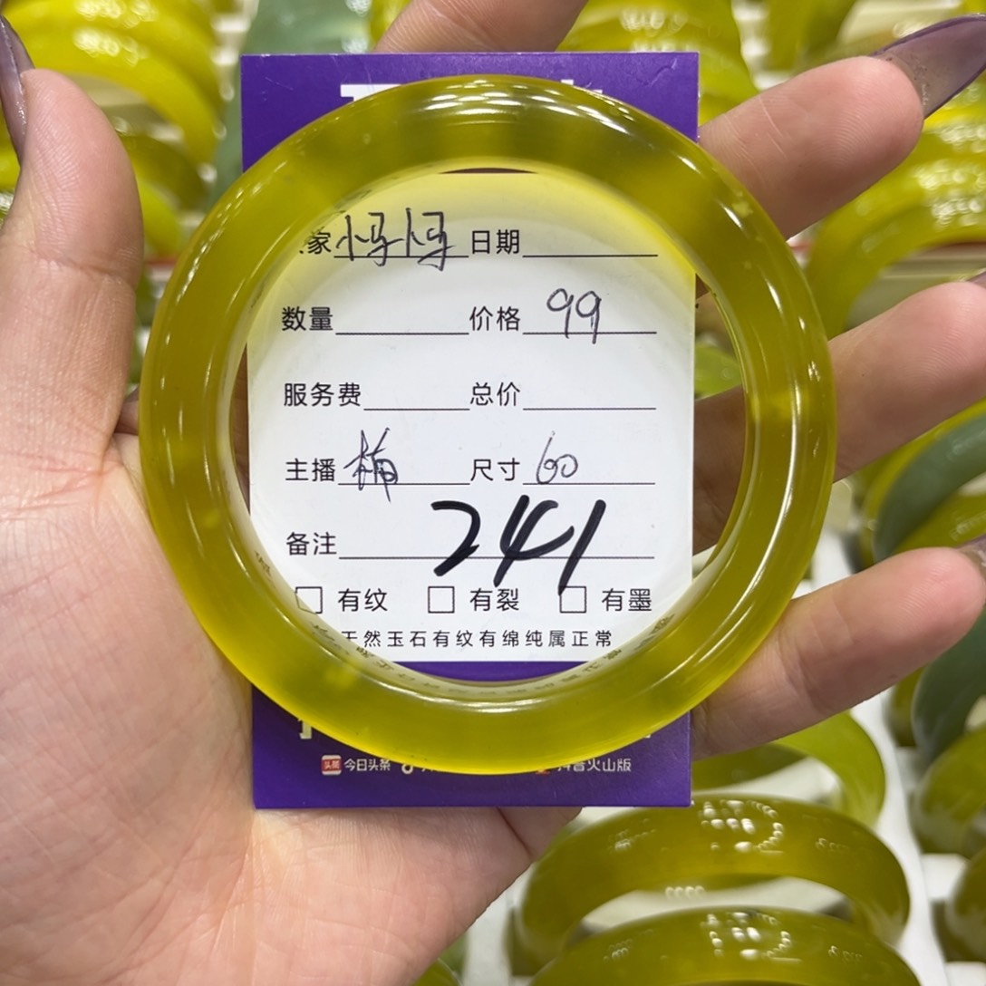 蛇纹石玉未镶嵌手镯小****?