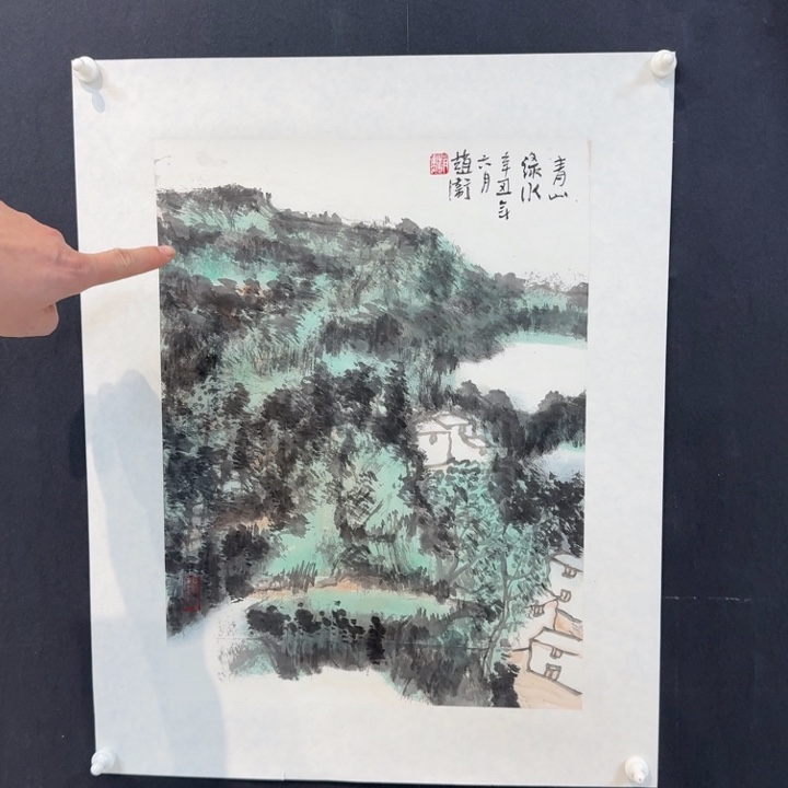 国画我现在还在家