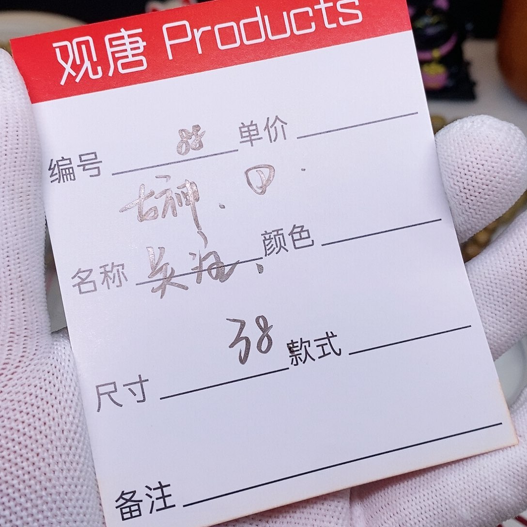 星月菩提手串88 观唐星月菩提
