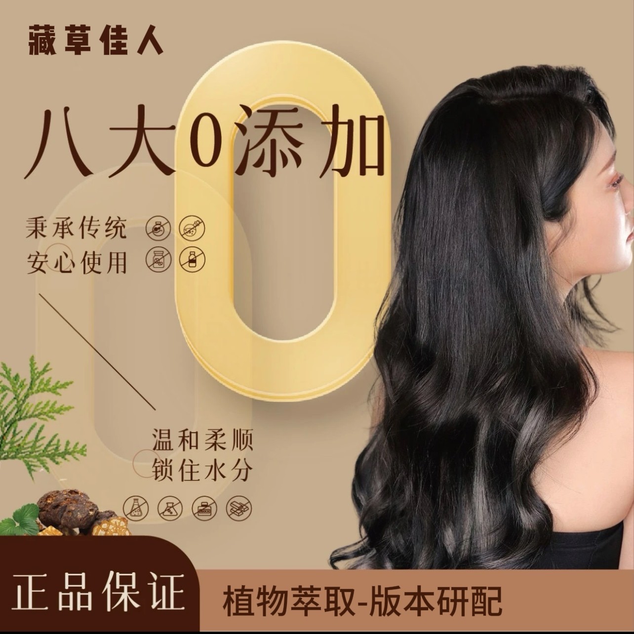 【拍一发三】燕窝精粹洗护原液-销111