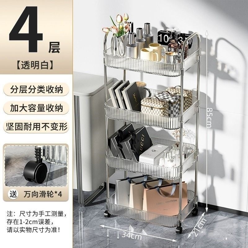 拉萨发货西藏包邮高颜值透明亚克力小推车多功能浴室卫生间置物架