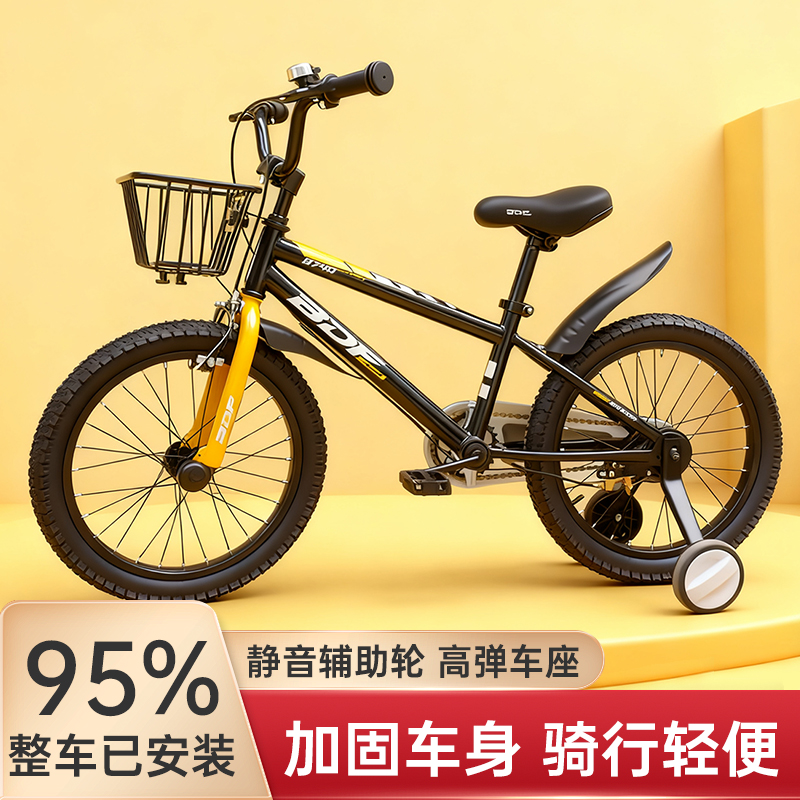 [西藏包邮】儿童18寸山地，中大童男女自行车6-12岁儿童推荐