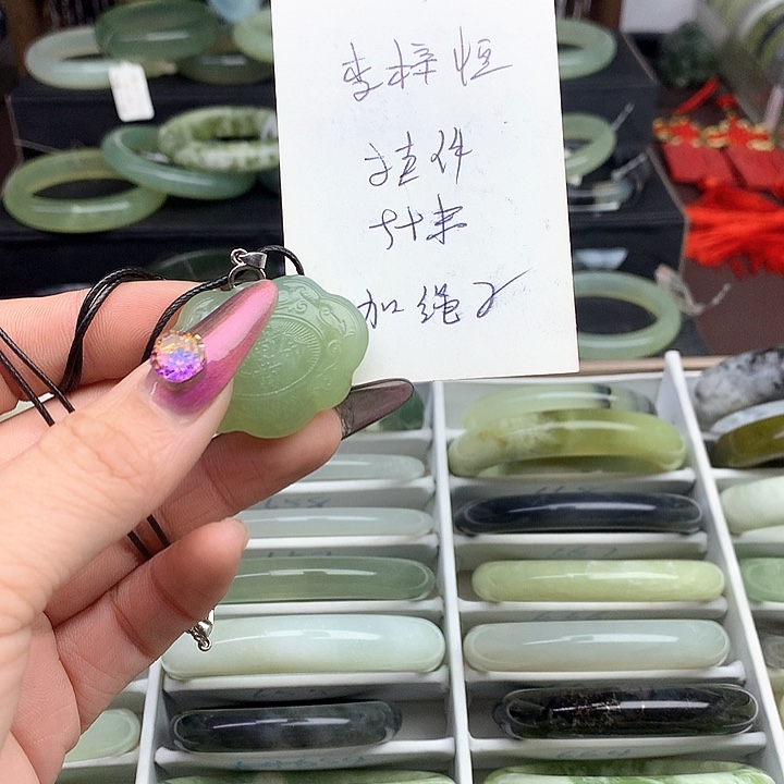 蛇纹石玉手镯未镶嵌?**恒