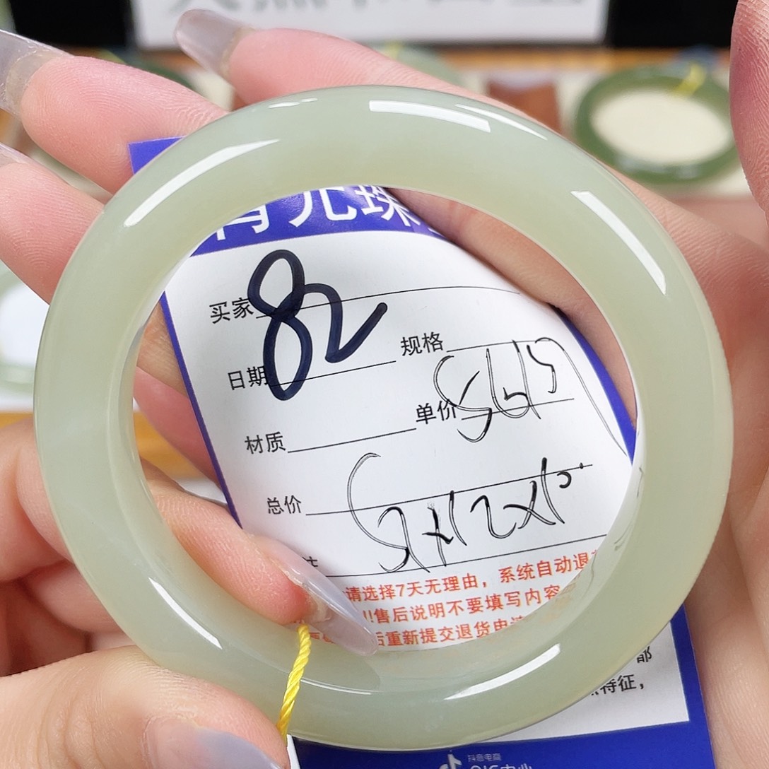 和田玉手镯未镶嵌