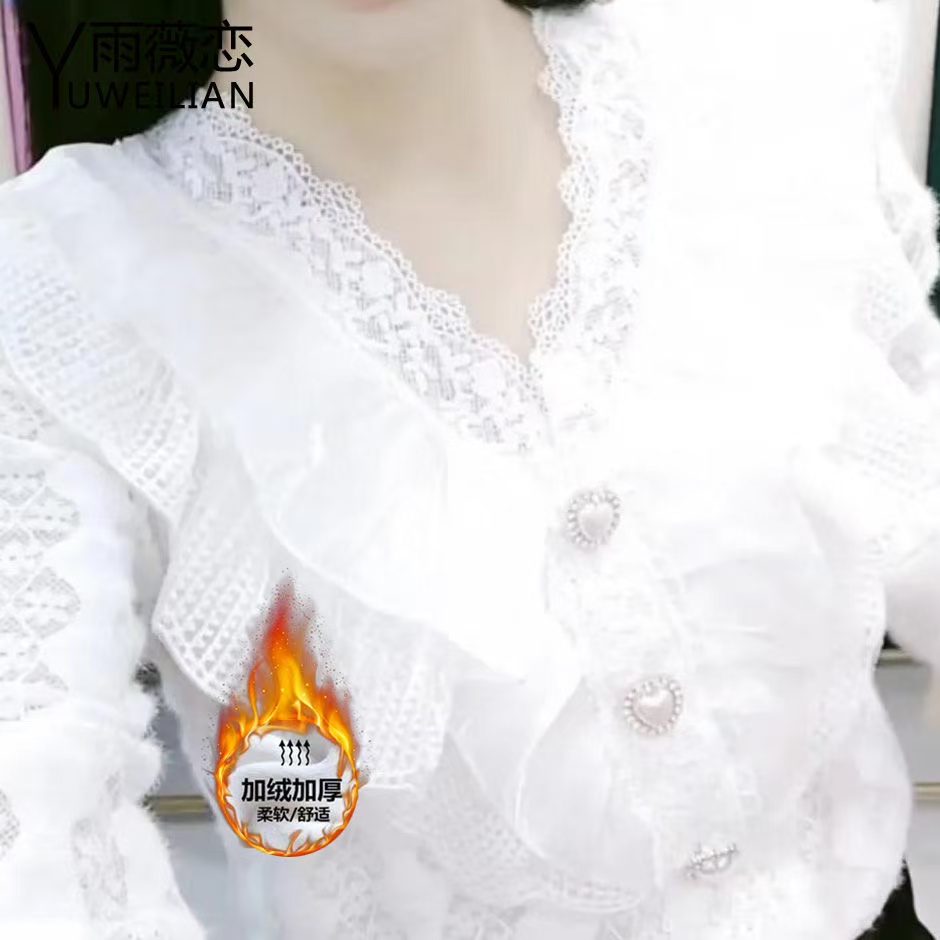 韩版V领荷叶花边蕾丝打底衫女加绒加厚小衫秋冬新款保暖长袖上衣