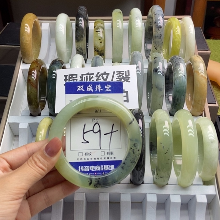蛇纹石玉手镯未镶嵌1016