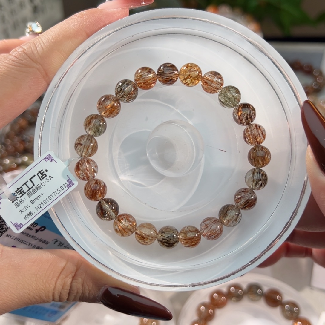 手链紫晶未镶嵌黑金超七8