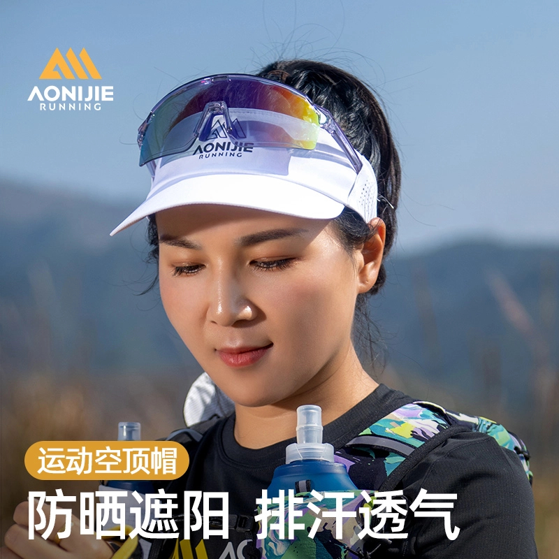 奥尼捷户外运动空顶帽马拉松跑步越野跑无顶遮阳速干吸汗帽男女款