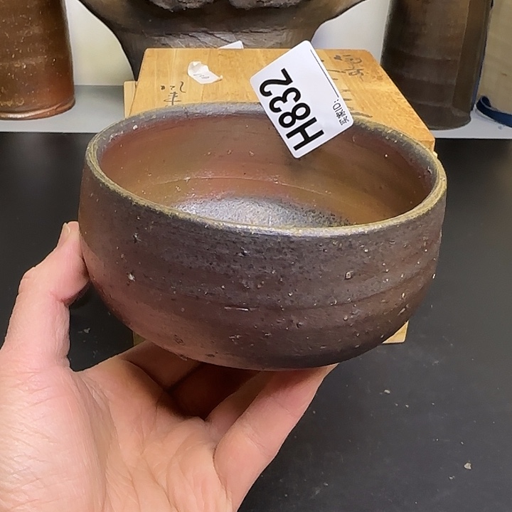 备前烧作品备前烧森风来茶碗