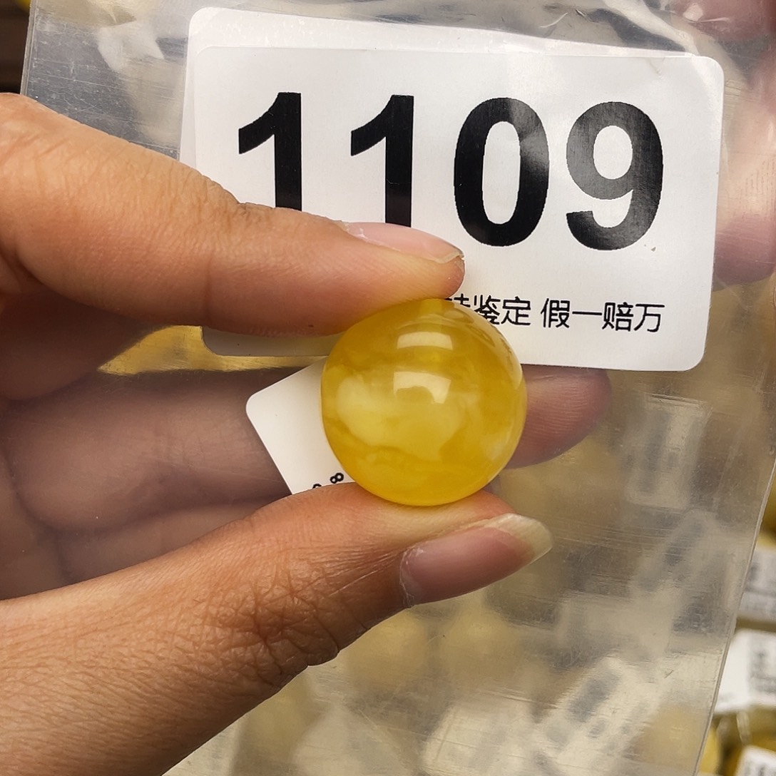 蜜蜡未镶嵌珠宝奇石粉19.6