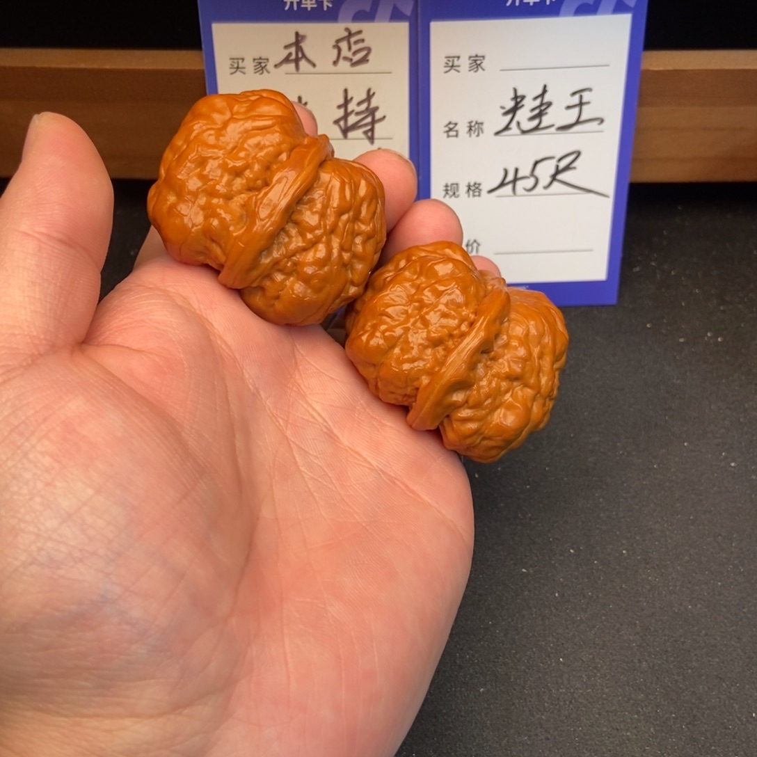 文玩核桃把件蛙王（45尺寸）