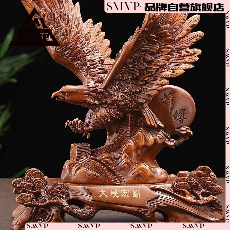 【SMVP】大展宏图老鹰招财摆件大鹏办公室展翅雄鹰桌面客厅开业工D9
