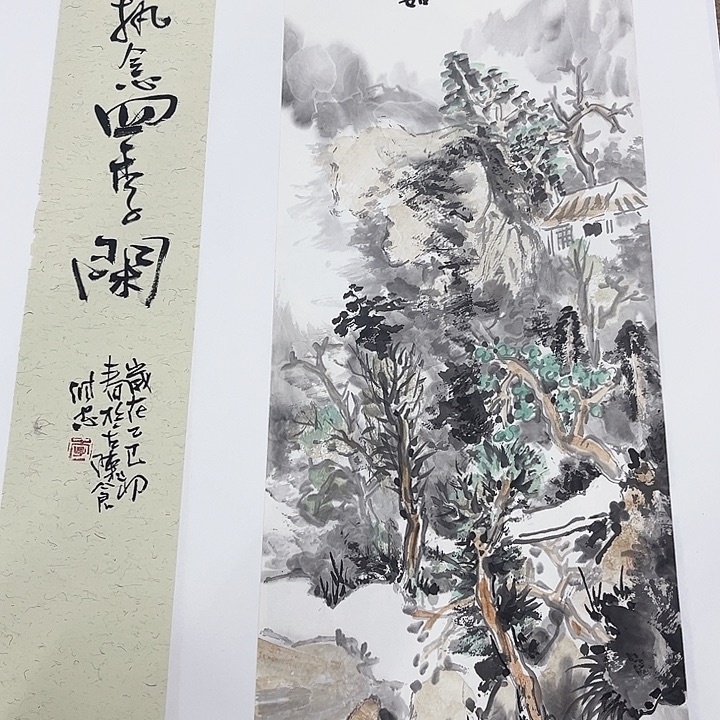 国画大*李伟忠哈哈哈哈哈哈哈