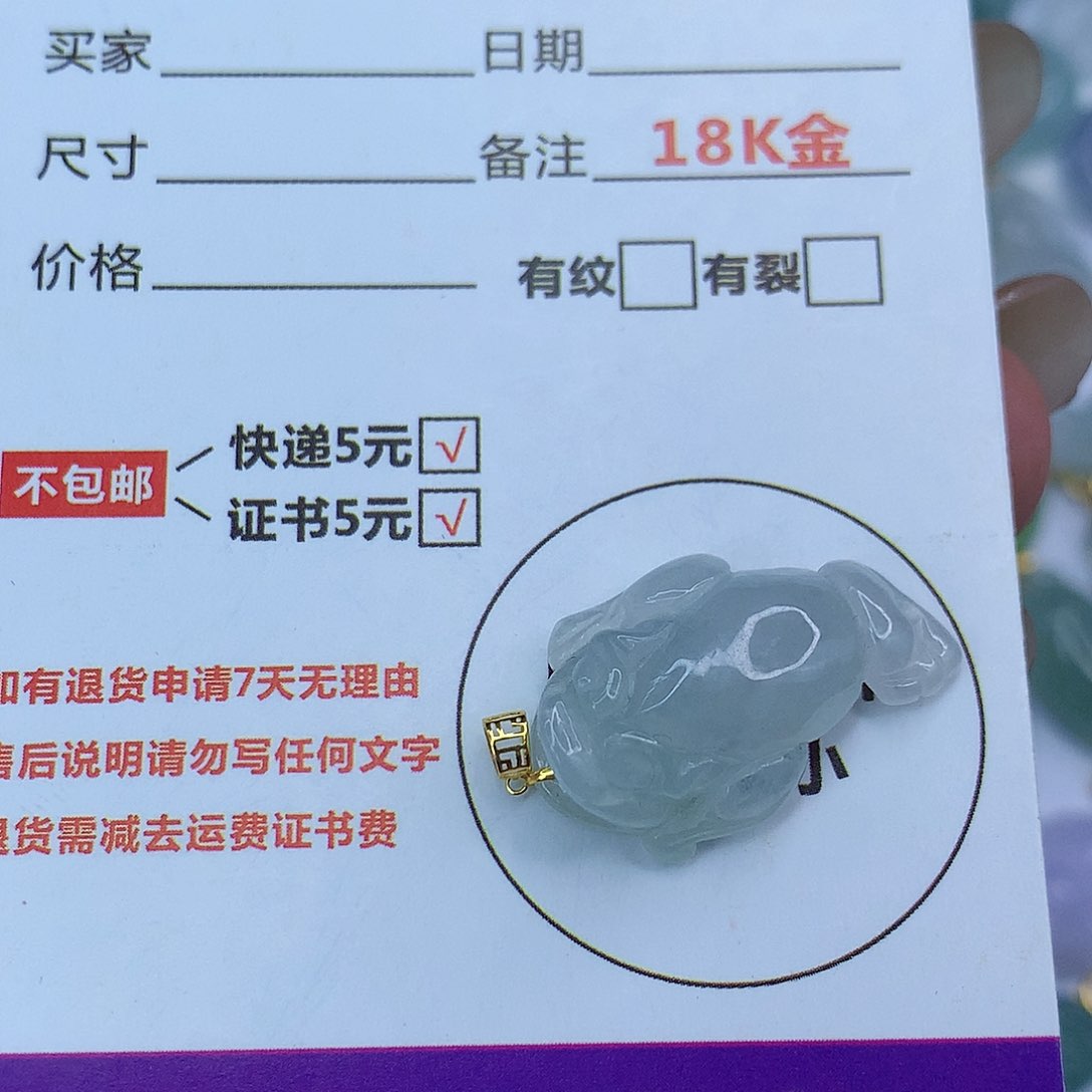 翡翠颈饰18K金镶嵌天然缅甸翡翠a货