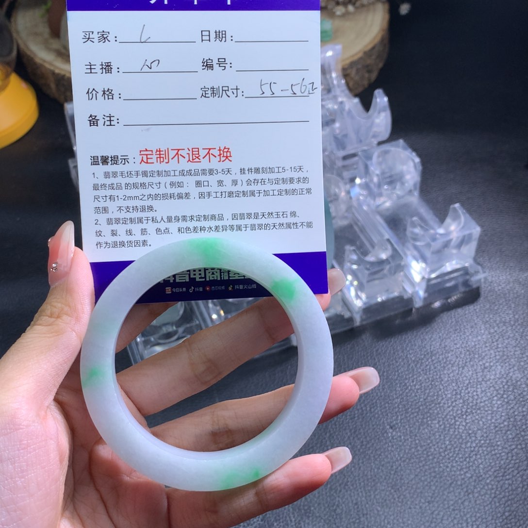 未镶嵌翡翠定制翡翠l**b