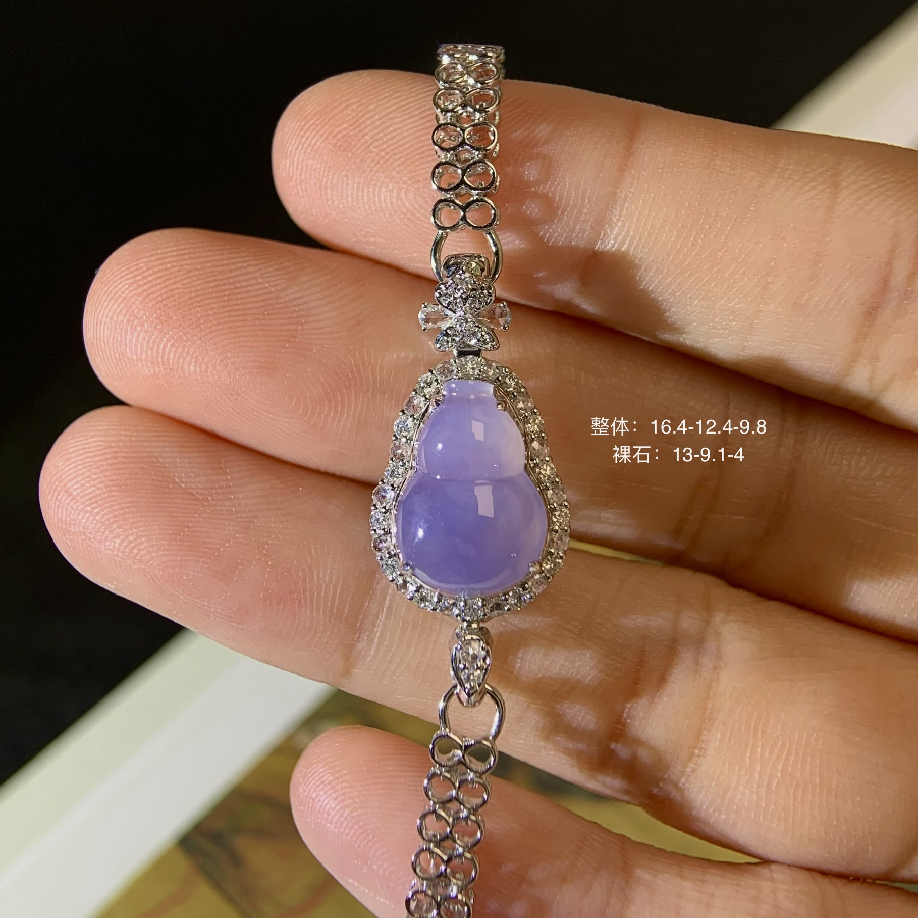 天然翡翠紫罗兰冰紫葫芦手链