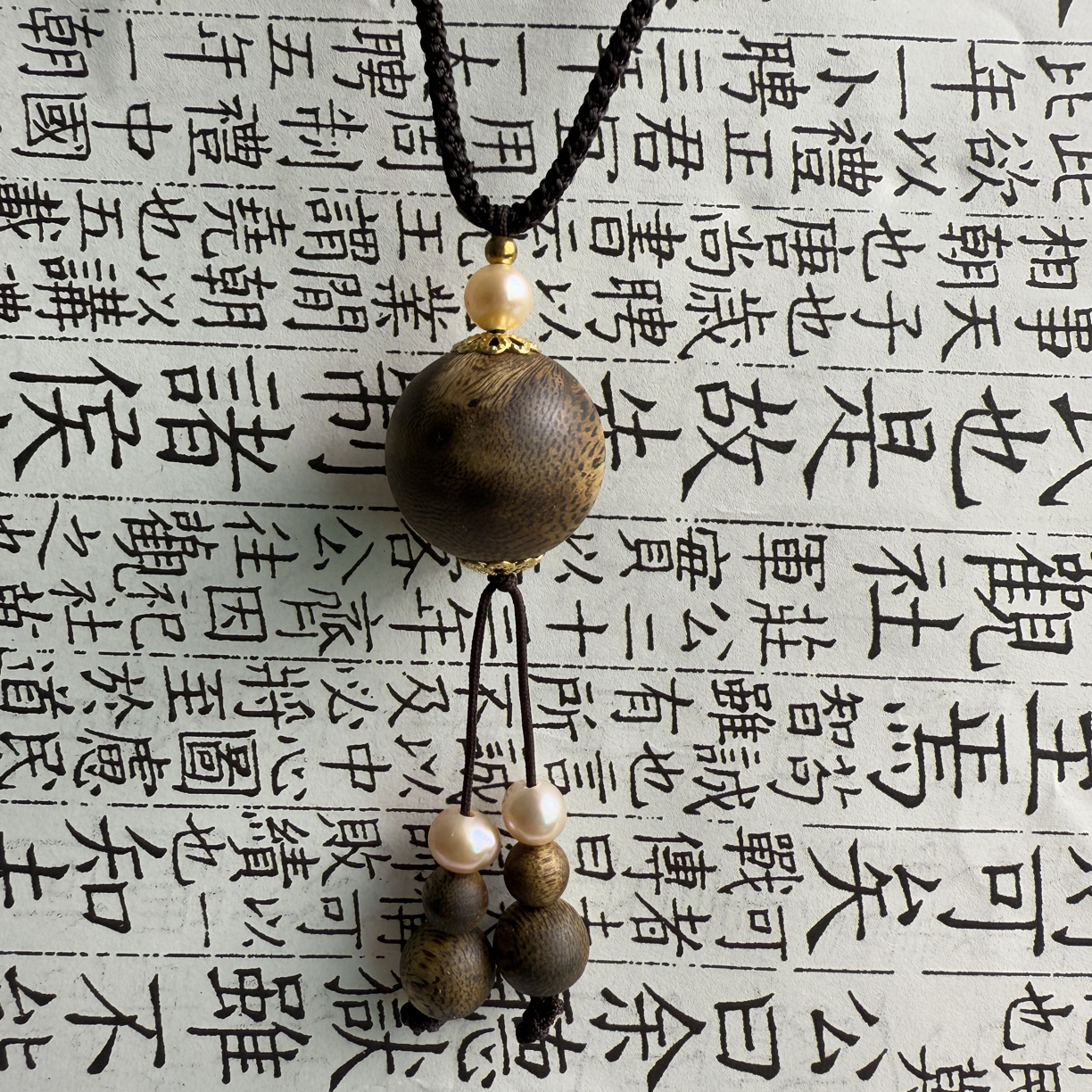 沉香奇楠沉香绿奇楠圆珠吊坠项链脖挂7.7克重老料高油棋韵味十足