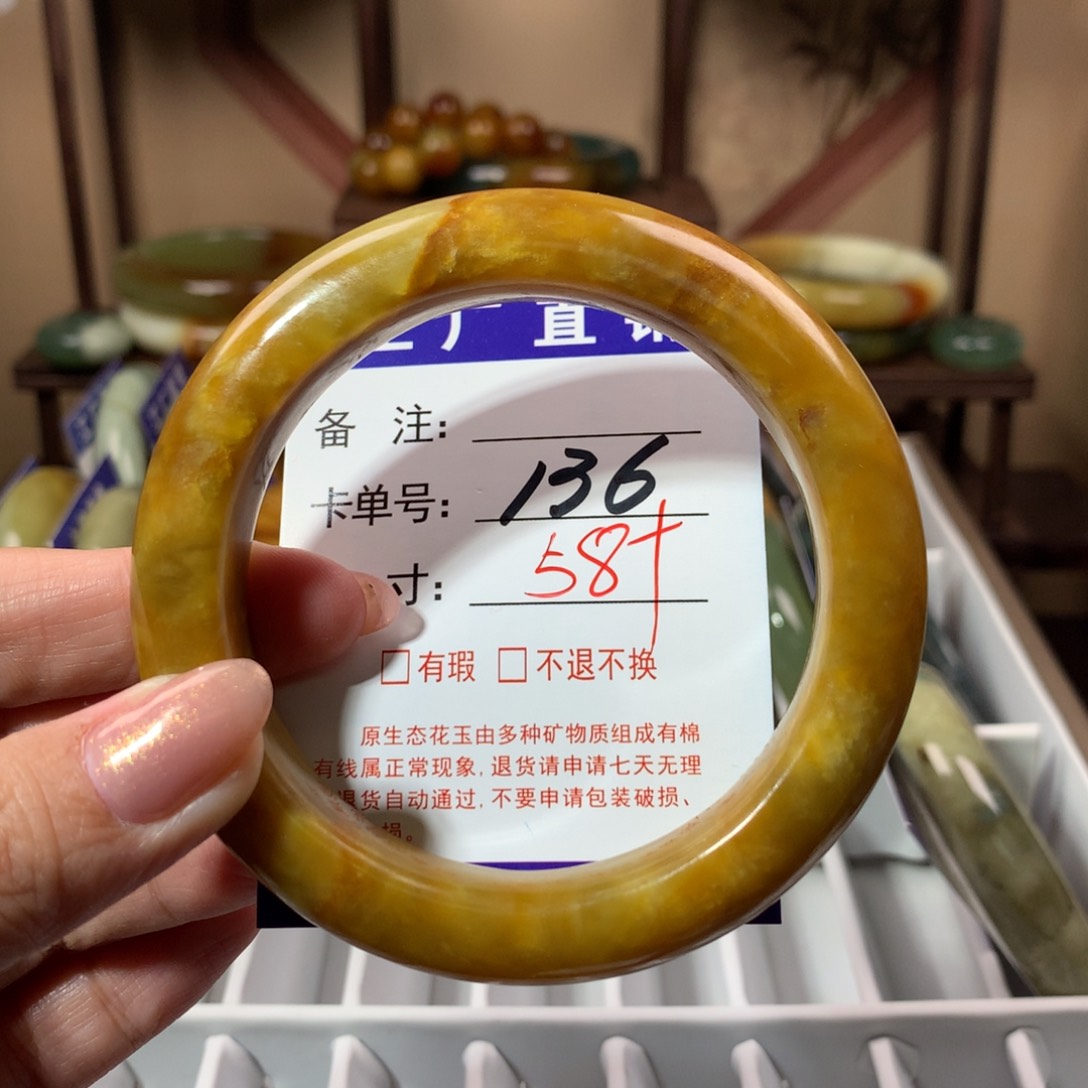 【闪购商品】蛇纹石玉手镯未镶嵌