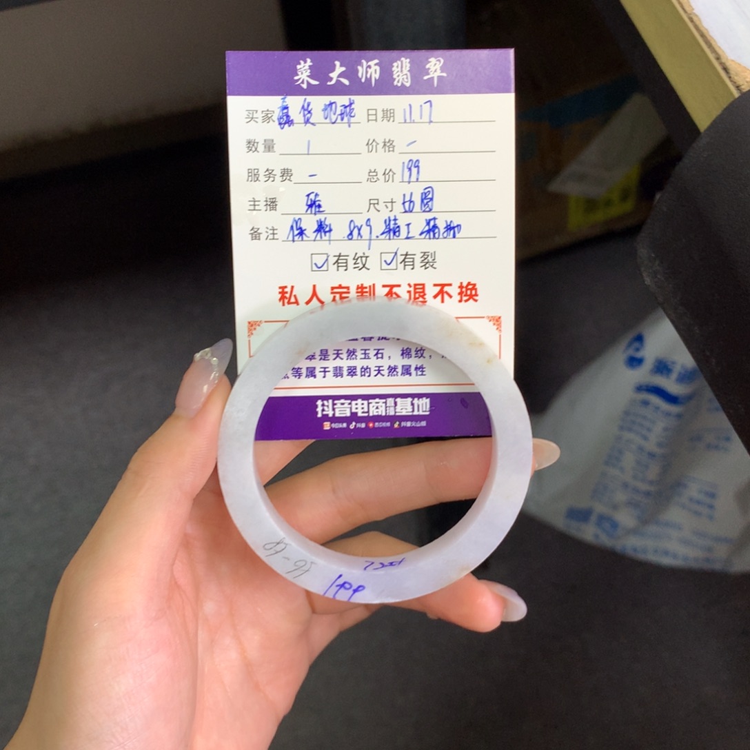 【闪购商品】未镶嵌翡翠手镯定制翡翠蠢****啊