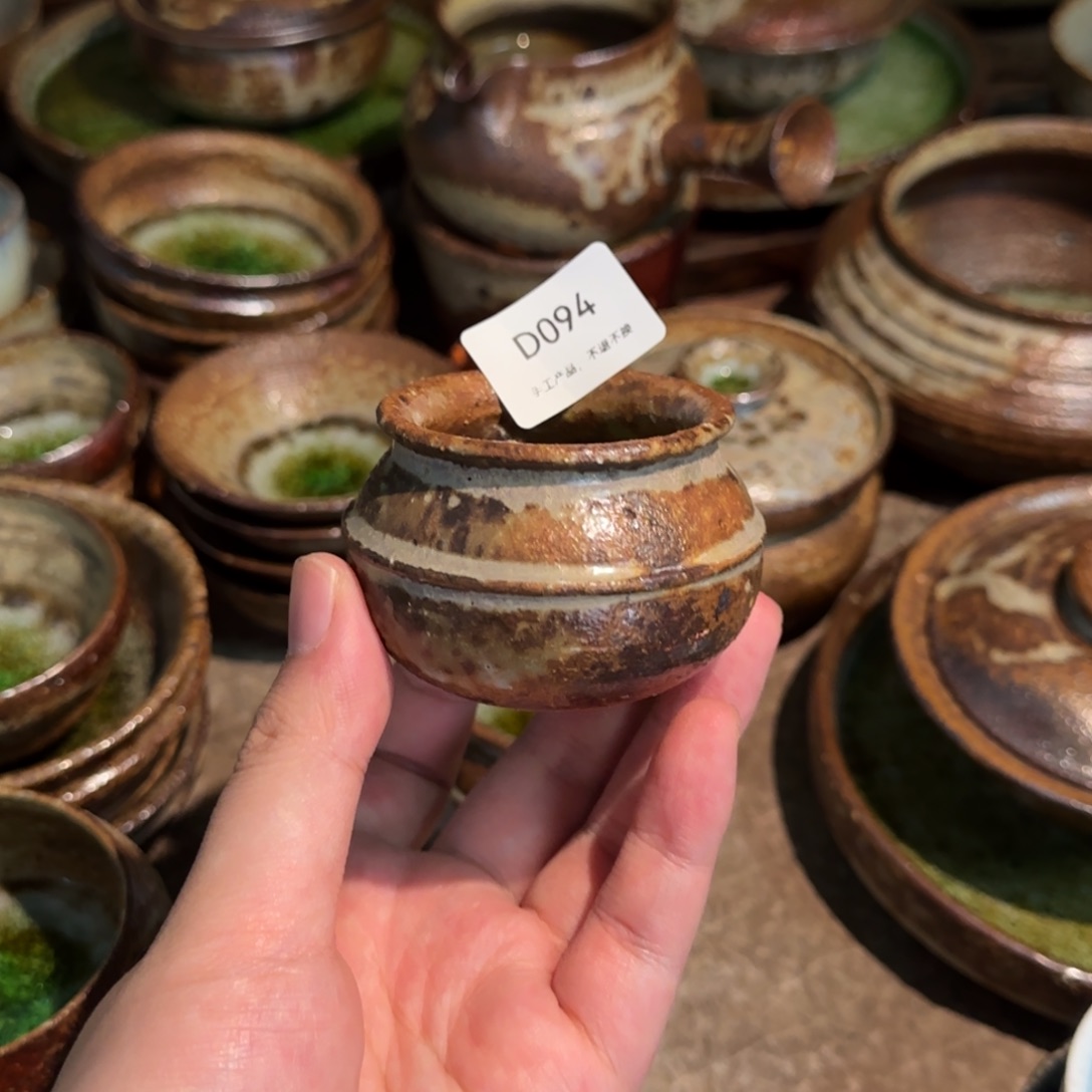 静***深D094破碎感泥料非柴烧跑单禁拍