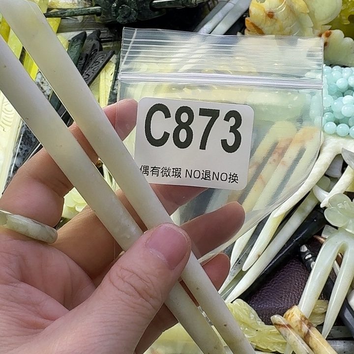 花***容蛇纹石玉合金发饰