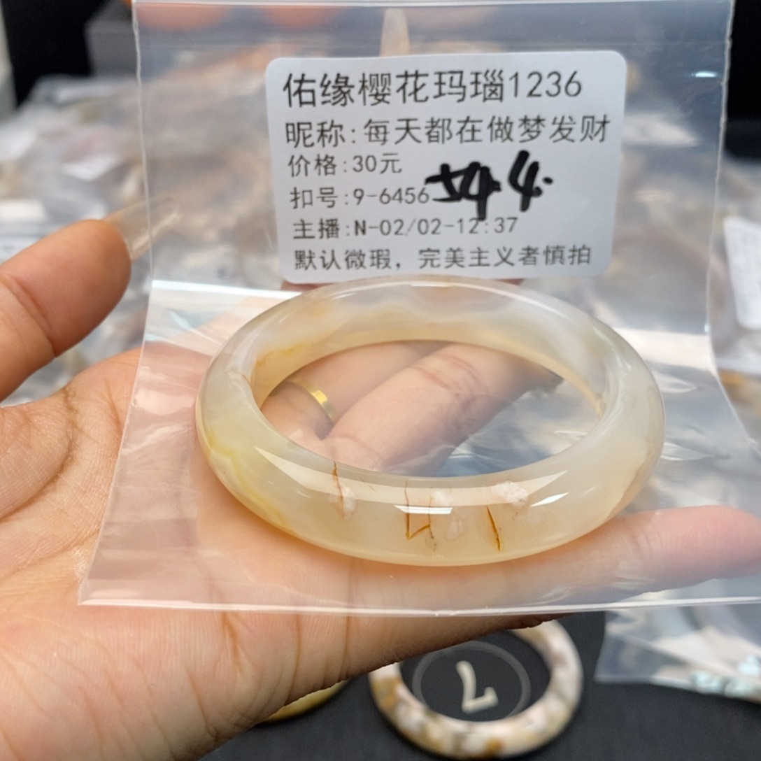 玛瑙/玉髓手镯合金每****财