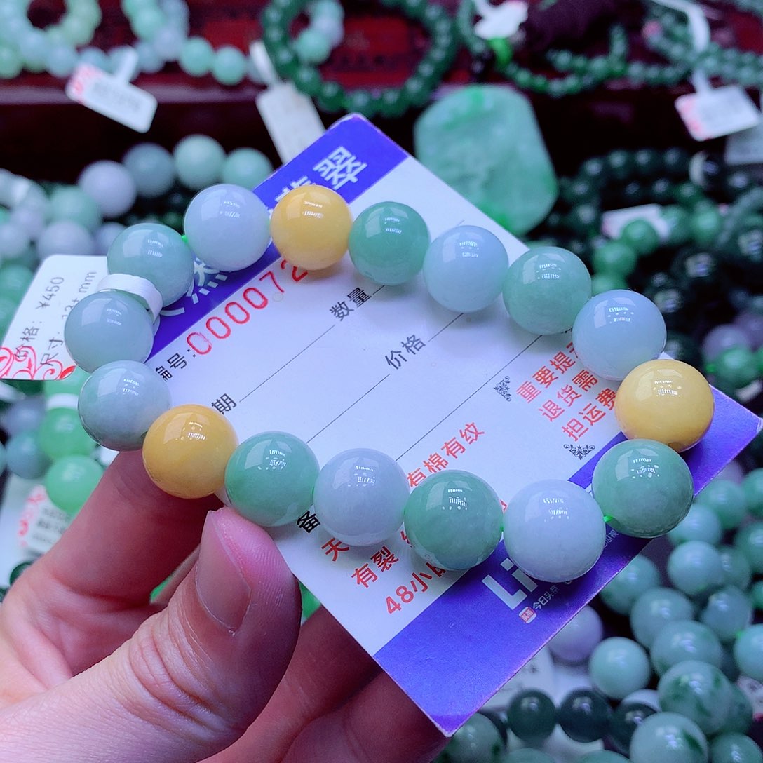 翡翠未镶嵌毛衣链