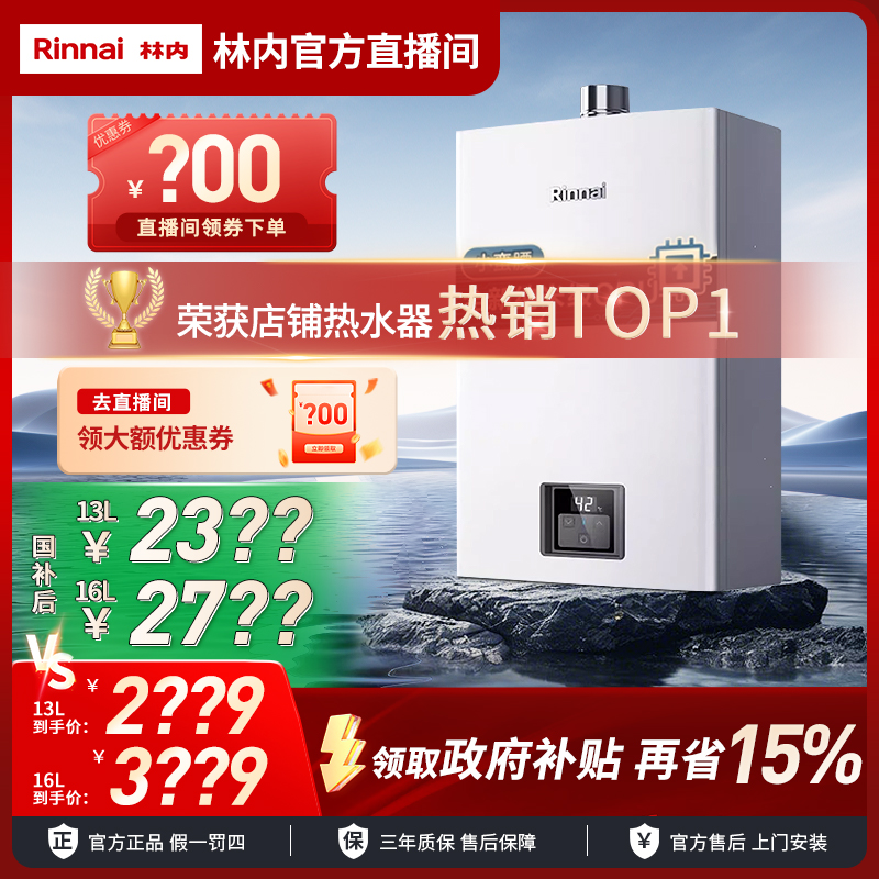 【现货  小蛮腰GS41】新品GS41 燃气热水器恒温强排式天然气小型