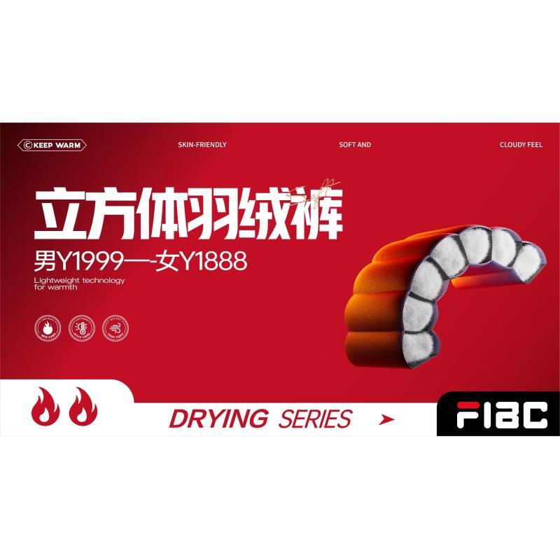 sFI币C立方体惊喜绒绒裤加绒透气外穿滑雪